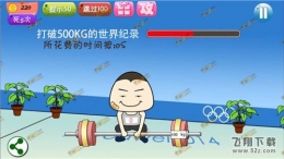 万万没想到4手游第8关玩法攻略