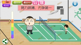 万万没想到4手游第10关玩法攻略