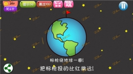 万万没想到4手游第11关玩法攻略