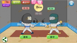 万万没想到4第17关怎么玩