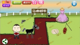 万万没想到4手游第19关玩法攻略