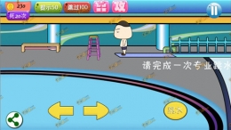 万万没想到4手游第22关玩法攻略