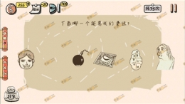 万万没想到手游第6关玩法攻略