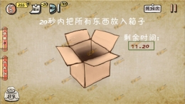 万万没想到手游第13关玩法攻略