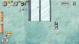 万万没想到手游第14关玩法攻略