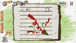 万万没想到手游第17关玩法攻略