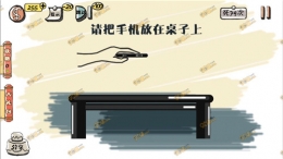 万万没想到手游第19关怎么玩