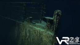 探索百年谜题《泰坦尼克VR》发布抢先体验版