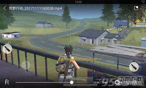 荒野行动灯塔城怎么玩_荒野行动灯塔城攻防技巧
