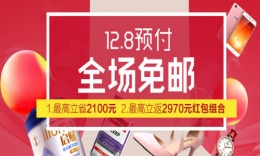 2017年的唯品会周年庆有哪些活动? 唯品会周年庆抢购攻略