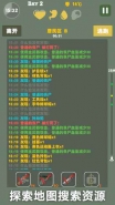 末日生存幸存者求生之路新手攻略玩法技巧汇总