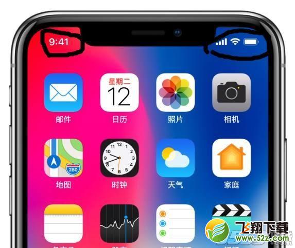 iPhone X屏幕烧屏怎么办 iPhoneX屏幕烧屏怎么解决