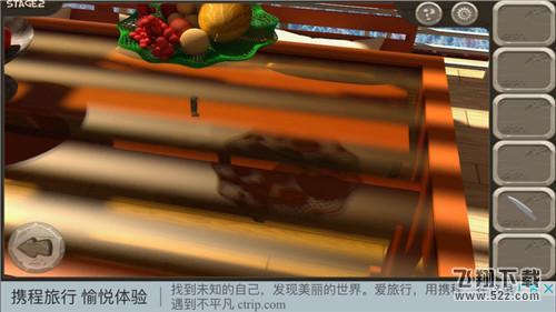 密室逃脱14逃出美女的公寓第二关怎么过_密室逃脱14逃出美女的公寓第二关图文攻略