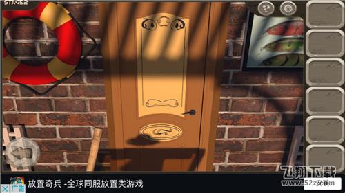 密室逃脱14逃出美女的公寓第二关怎么过_密室逃脱14逃出美女的公寓第二关图文攻略