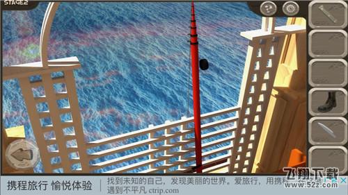 密室逃脱14逃出美女的公寓第二关怎么过_密室逃脱14逃出美女的公寓第二关图文攻略
