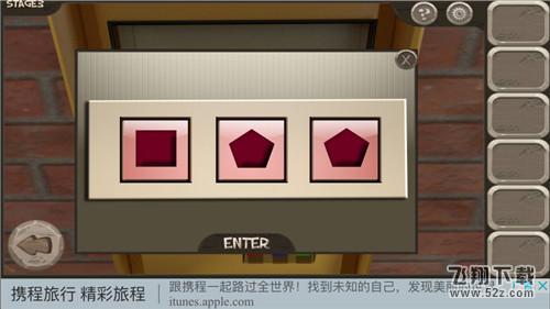 密室逃脱14逃出美女的公寓第三关怎么过_密室逃脱14逃出美女的公寓第三关图文攻略