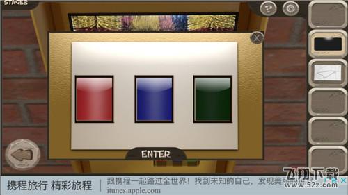 密室逃脱14逃出美女的公寓第三关怎么过_密室逃脱14逃出美女的公寓第三关图文攻略