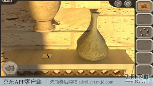 密室逃脱14逃出美女的公寓第四关怎么过_密室逃脱14逃出美女的公寓第四关图文攻略