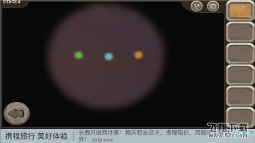 密室逃脱14逃出美女的公寓第四关怎么过_密室逃脱14逃出美女的公寓第四关图文攻略