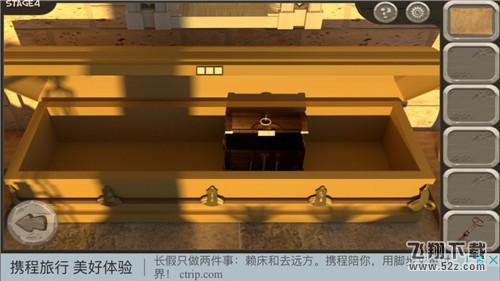 密室逃脱14逃出美女的公寓第四关怎么过_密室逃脱14逃出美女的公寓第四关图文攻略