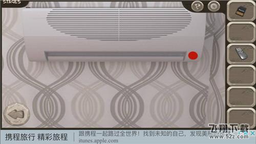 密室逃脱14逃出美女的公寓第五关怎么过_密室逃脱14逃出美女的公寓第五关图文攻略