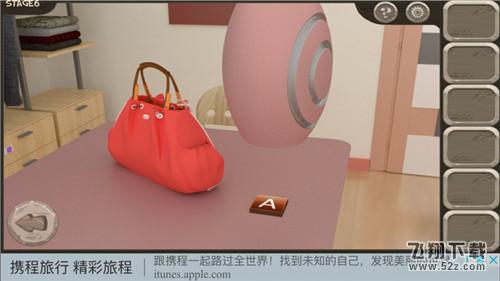 密室逃脱14逃出美女的公寓第六关怎么过_密室逃脱14逃出美女的公寓第六关图文攻略