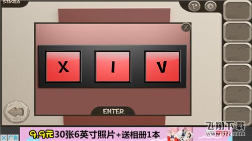 密室逃脱14逃出美女的公寓第六关怎么过_密室逃脱14逃出美女的公寓第六关图文攻略