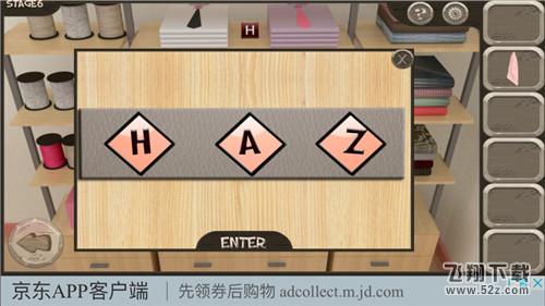 密室逃脱14逃出美女的公寓第六关怎么过_密室逃脱14逃出美女的公寓第六关图文攻略