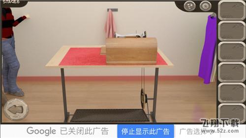 密室逃脱14逃出美女的公寓第六关怎么过_密室逃脱14逃出美女的公寓第六关图文攻略