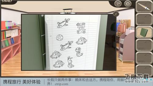 密室逃脱14逃出美女的公寓第七关怎么过_密室逃脱14逃出美女的公寓第七关图文攻略