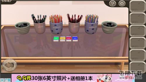 密室逃脱14逃出美女的公寓第七关怎么过_密室逃脱14逃出美女的公寓第七关图文攻略