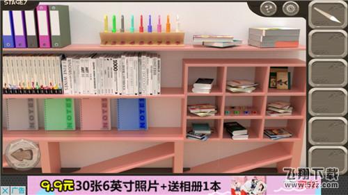 密室逃脱14逃出美女的公寓第七关怎么过_密室逃脱14逃出美女的公寓第七关图文攻略