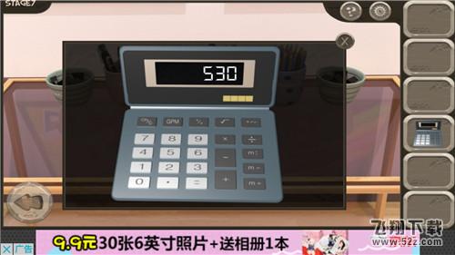 密室逃脱14逃出美女的公寓第七关怎么过_密室逃脱14逃出美女的公寓第七关图文攻略