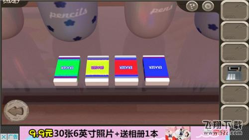 密室逃脱14逃出美女的公寓第七关怎么过_密室逃脱14逃出美女的公寓第七关图文攻略