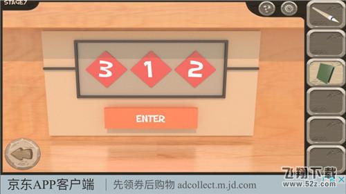 密室逃脱14逃出美女的公寓第七关怎么过_密室逃脱14逃出美女的公寓第七关图文攻略
