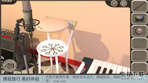 密室逃脱14逃出美女的公寓第八关怎么过_密室逃脱14逃出美女的公寓第八关图文攻略