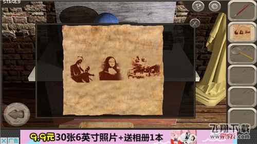 密室逃脱14逃出美女的公寓第九关怎么过_密室逃脱14逃出美女的公寓第九关图文攻略