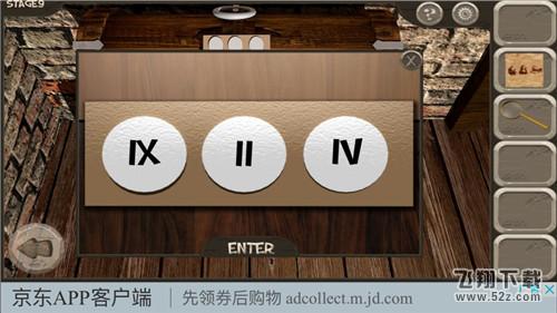 密室逃脱14逃出美女的公寓第九关怎么过_密室逃脱14逃出美女的公寓第九关图文攻略