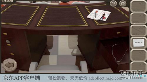 密室逃脱14逃出美女的公寓第十关怎么过_密室逃脱14逃出美女的公寓第十关图文攻略