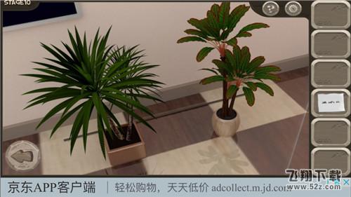 密室逃脱14逃出美女的公寓第十关怎么过_密室逃脱14逃出美女的公寓第十关图文攻略