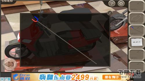 密室逃脱14逃出美女的公寓第十关怎么过_密室逃脱14逃出美女的公寓第十关图文攻略