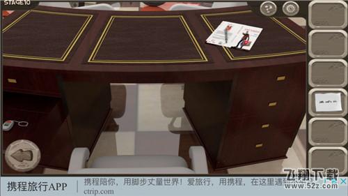 密室逃脱14逃出美女的公寓第十关怎么过_密室逃脱14逃出美女的公寓第十关图文攻略