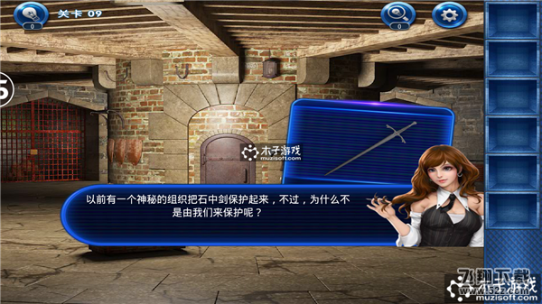 密室逃脱23迷失俱乐部第九关攻略