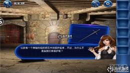 密室逃脱23迷失俱乐部第九关图文通关攻略