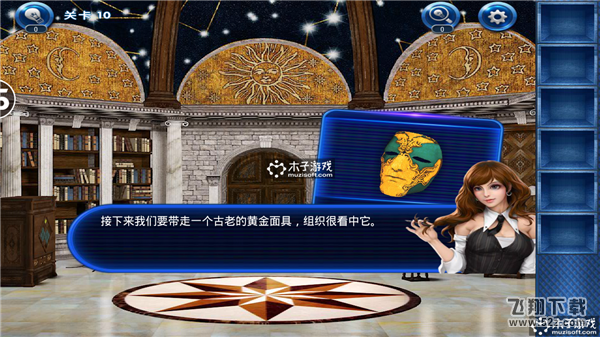 密室逃脱23迷失俱乐部第十关攻略
