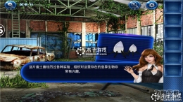 密室逃脱23迷失俱乐部第11关图文通关攻略