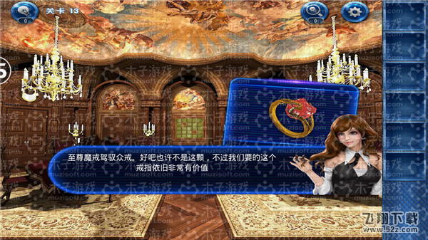 密室逃脱23迷失俱乐部第13关攻略