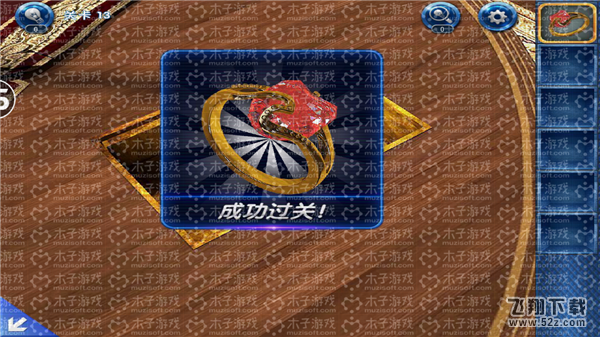 密室逃脱23迷失俱乐部第13关攻略