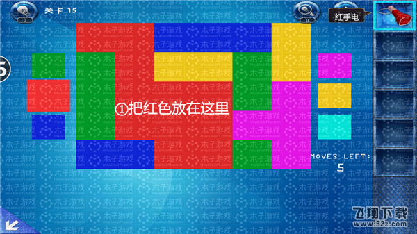 密室逃脱23第15关攻略