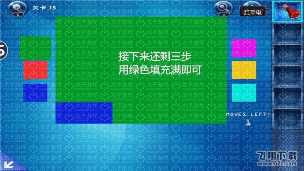 密室逃脱23第15关攻略
